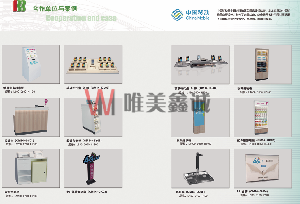 十堰銀行系統家具WM-YHXTJJ-003