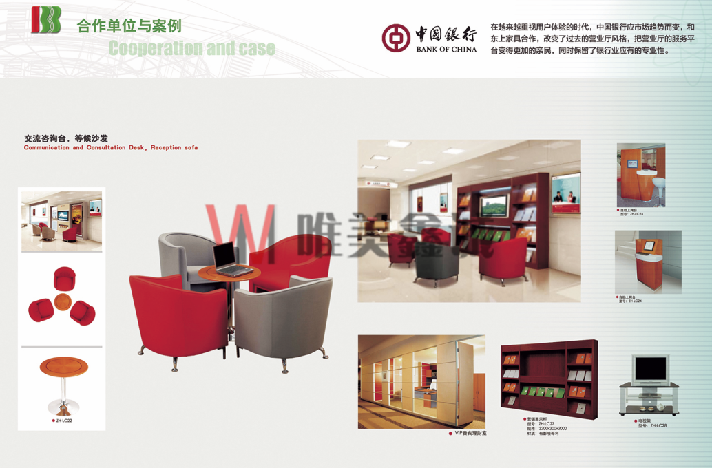 十堰 銀行系統家具WM-YHXTJJ-008