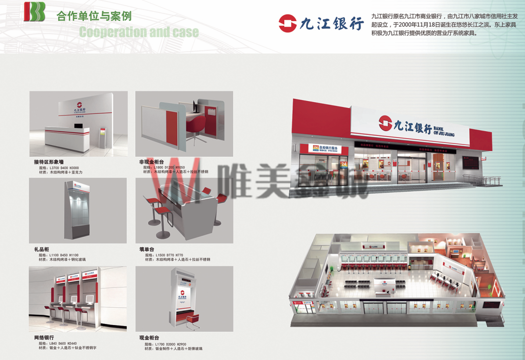 十堰 銀行系統家具WM-YHXTJJ-020
