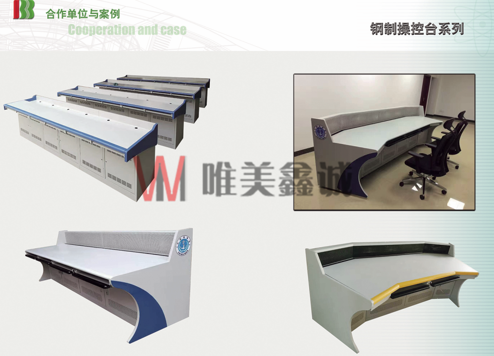 十堰 銀行系統家具WM-YHXTJJ-016
