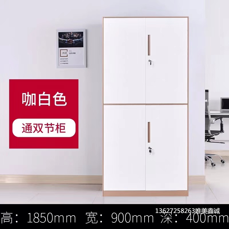 咖白套色通雙節(jié)柜